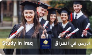 Study In Iraq